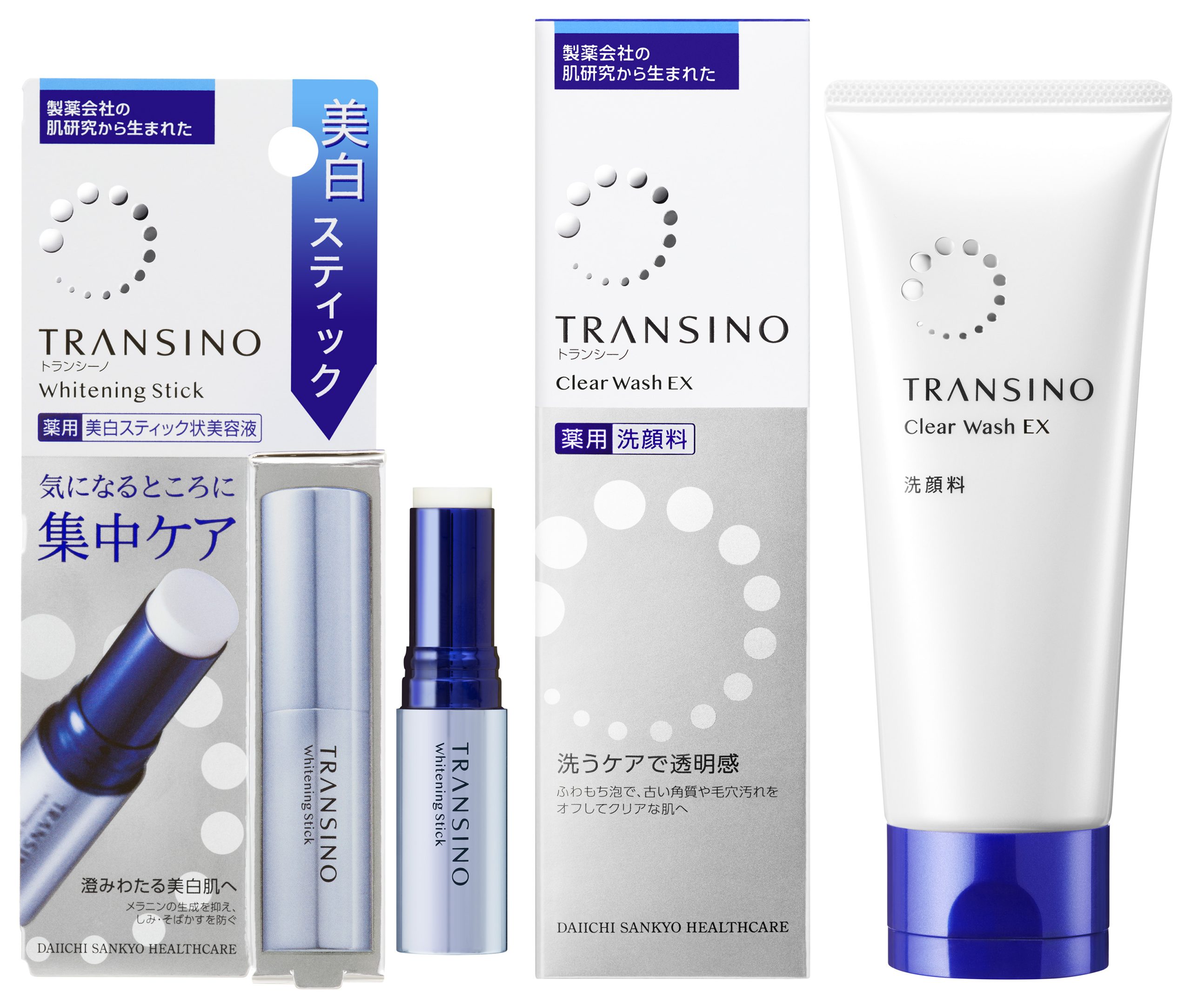 製薬会社のしみケア研究から生まれた薬用スキンケアシリーズ から新 