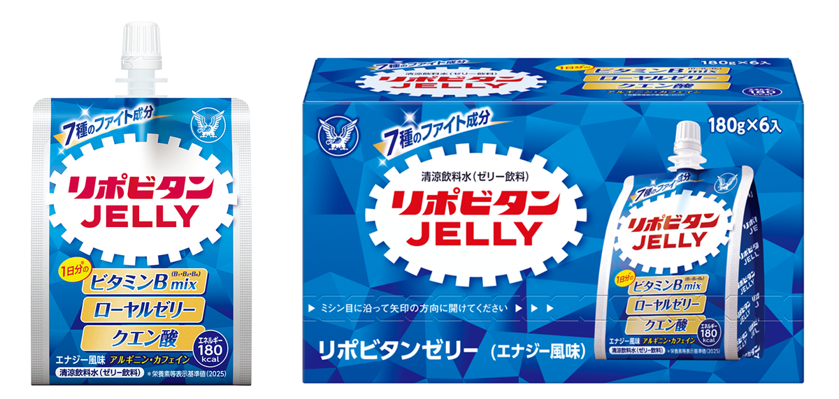 大正製薬「リポビタンゼリー」 | 薬局新聞社